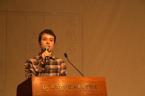 應永會演講.jpg